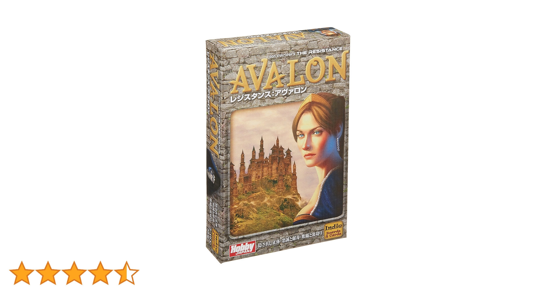 Amazon.co.jp: ホビージャパン レジスタンス: アヴァロン日本語